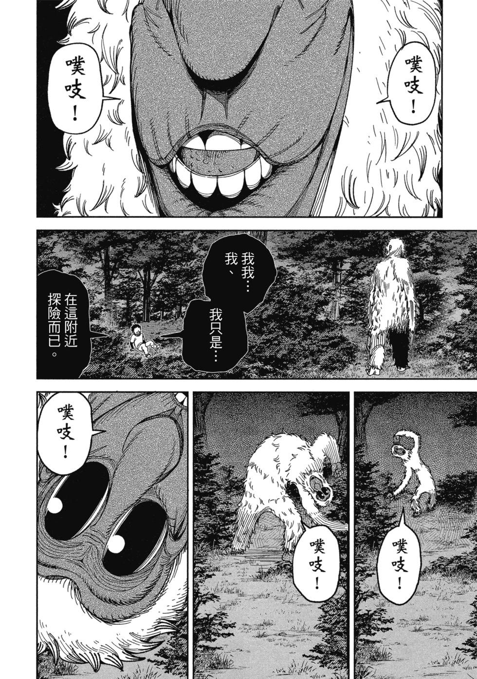 第02卷81