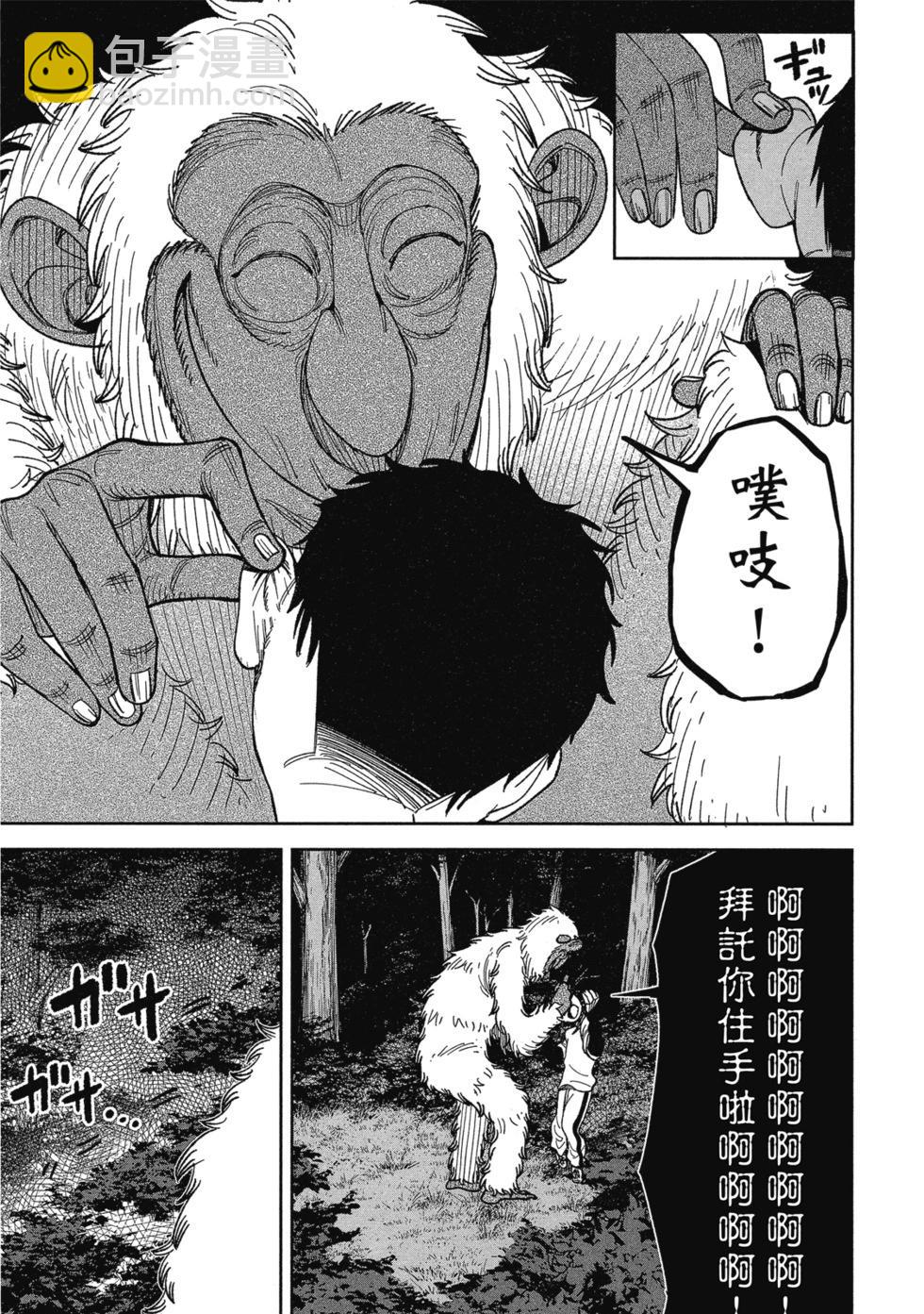 第02卷84