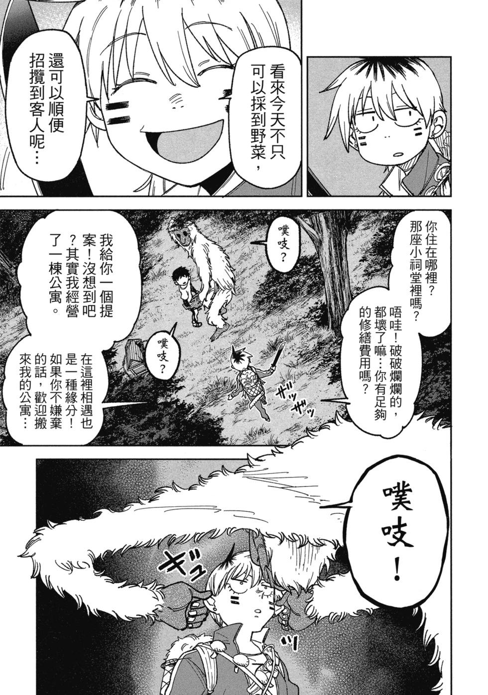 第02卷86