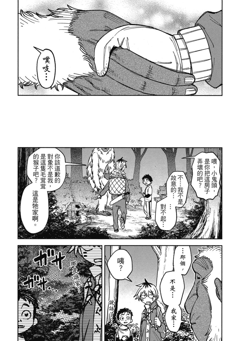 第02卷88