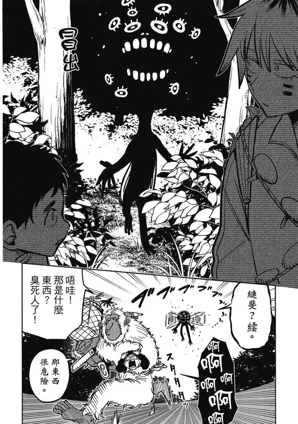 第02卷89