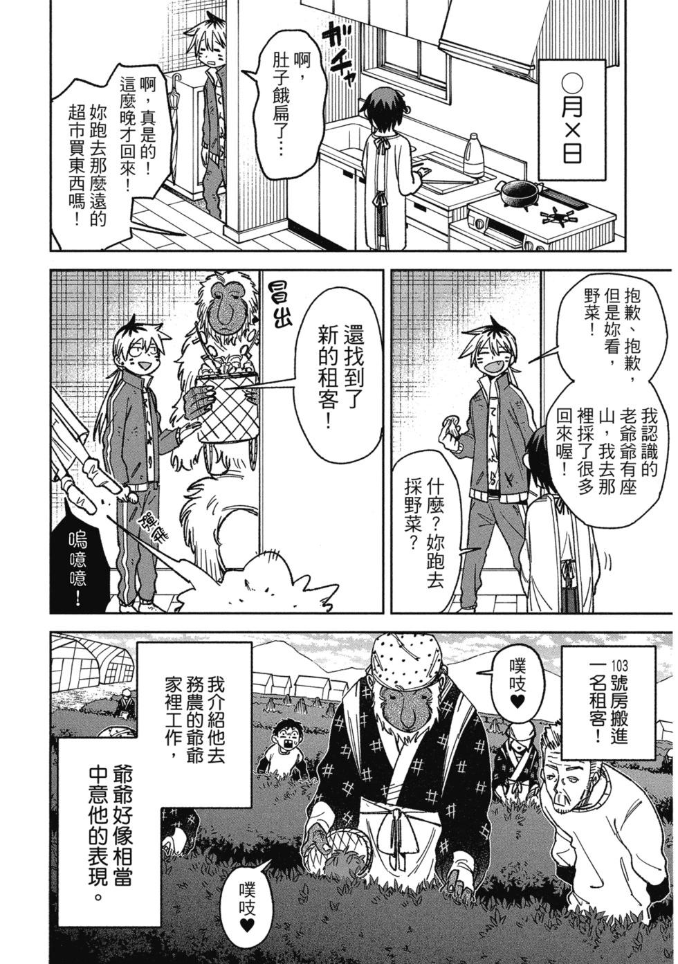 第02卷90