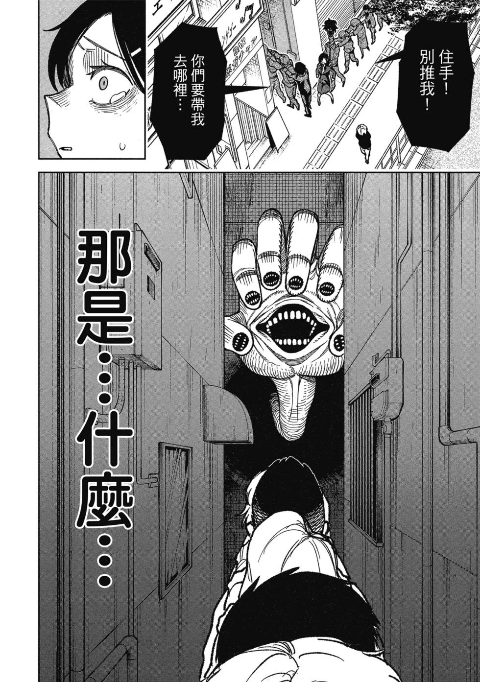 第02卷95