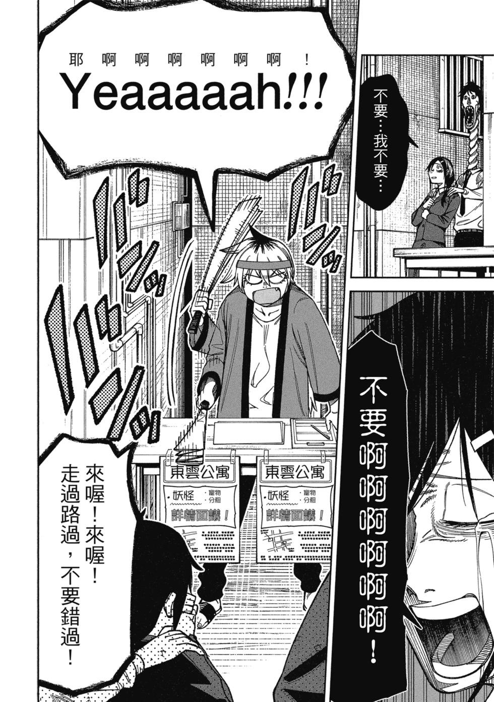 第02卷97