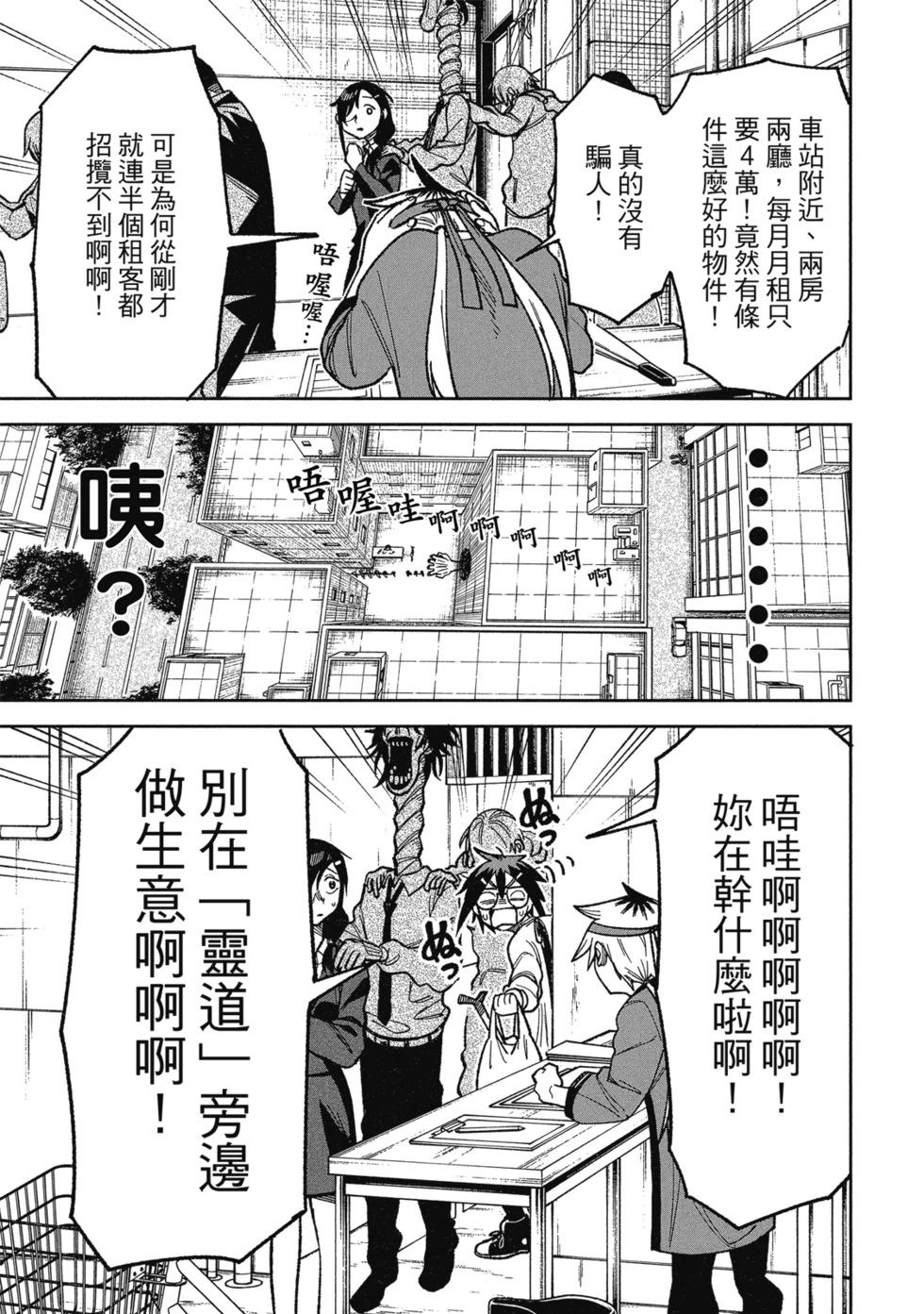 第02卷98