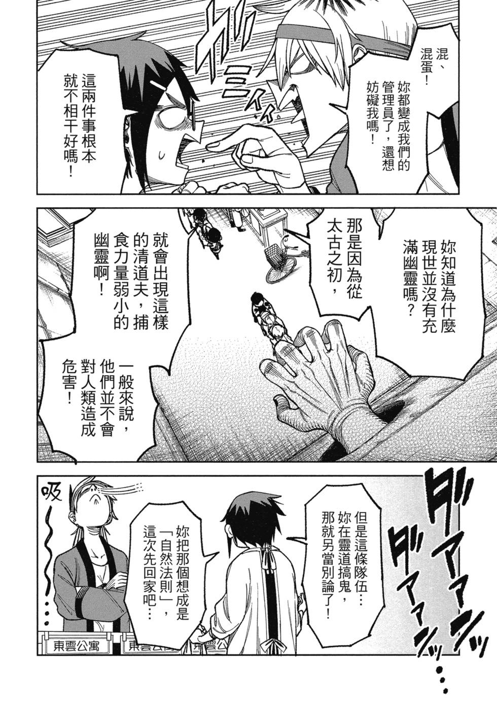第02卷99