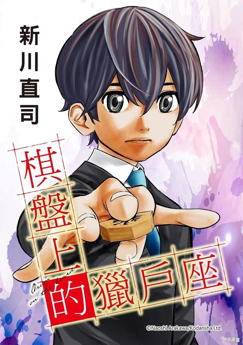 第59话0