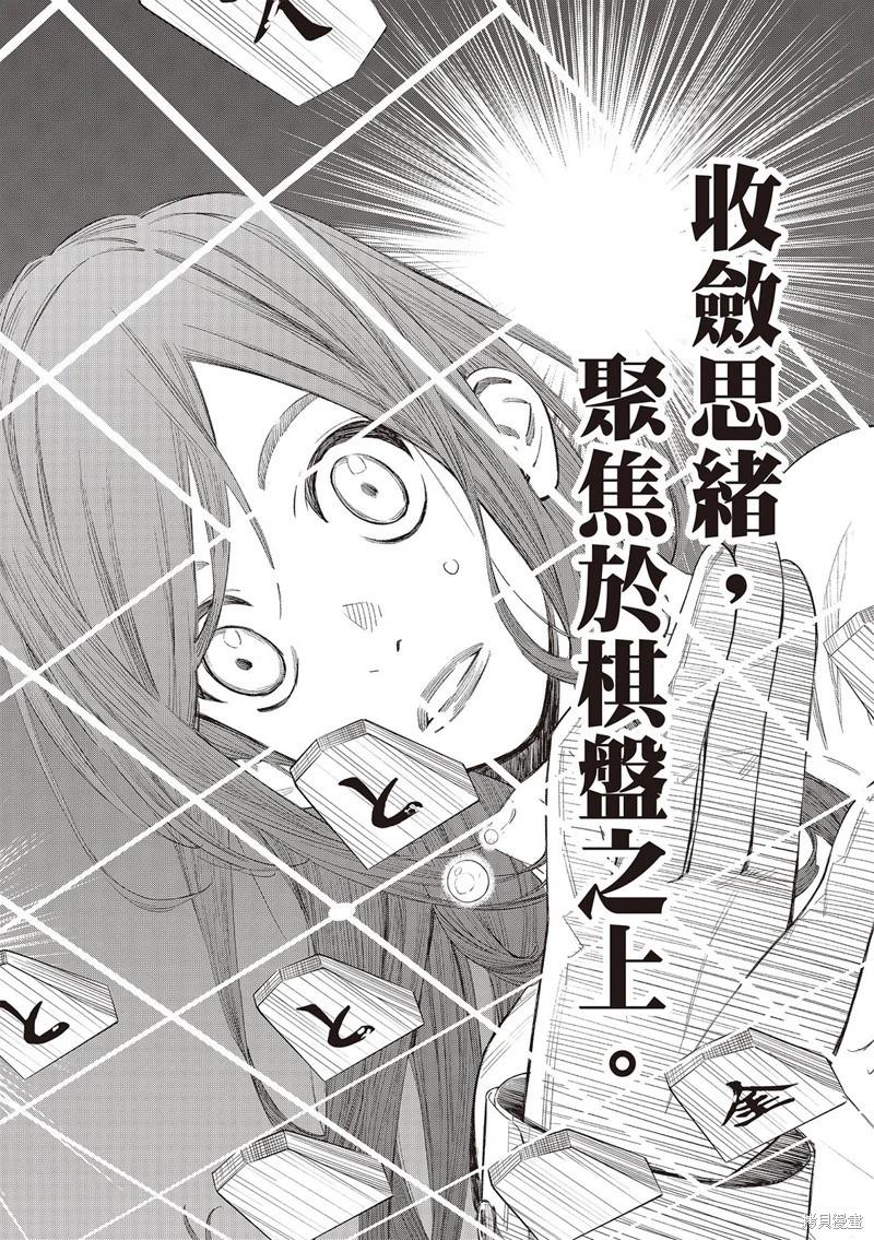 第59话12