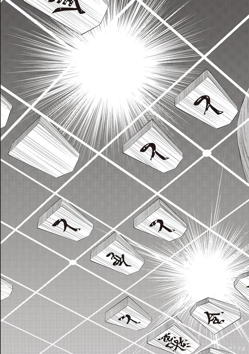 第59话13