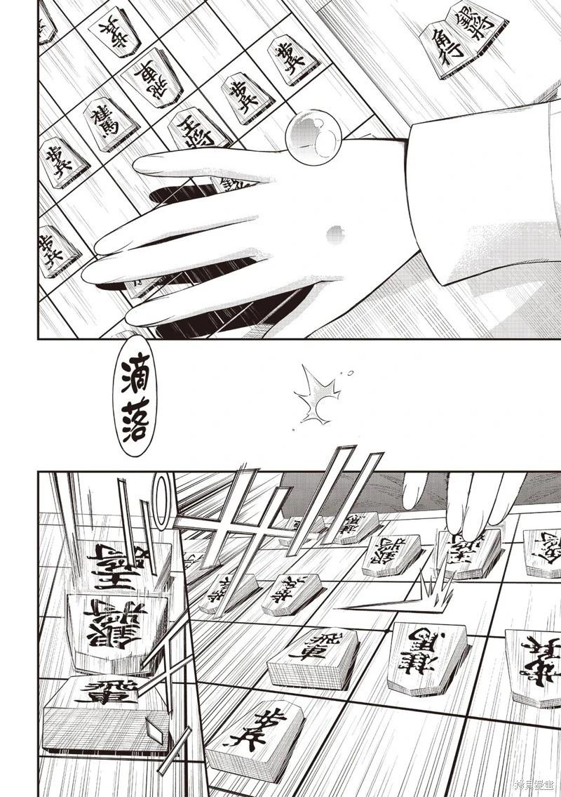 第59话14