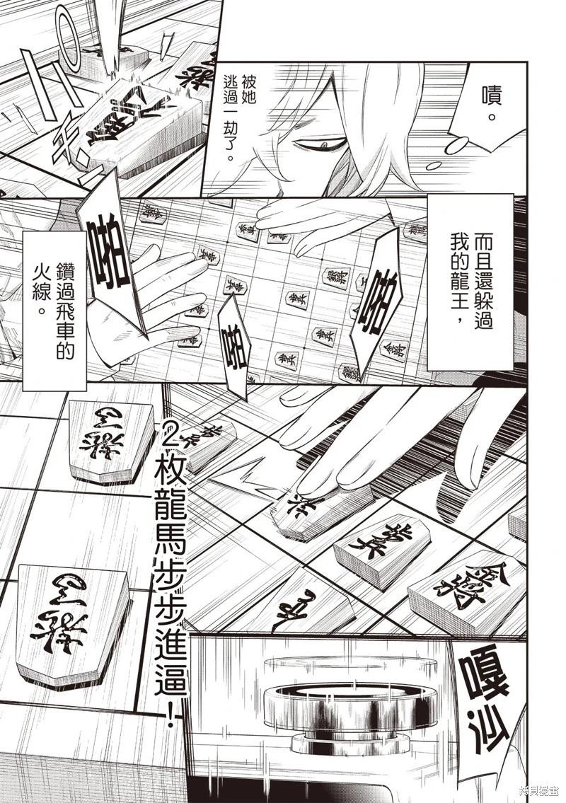 第59话15