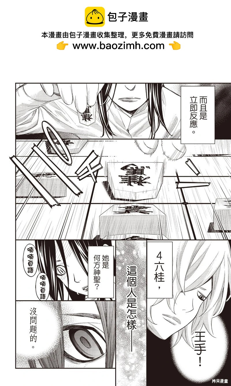 第59话16