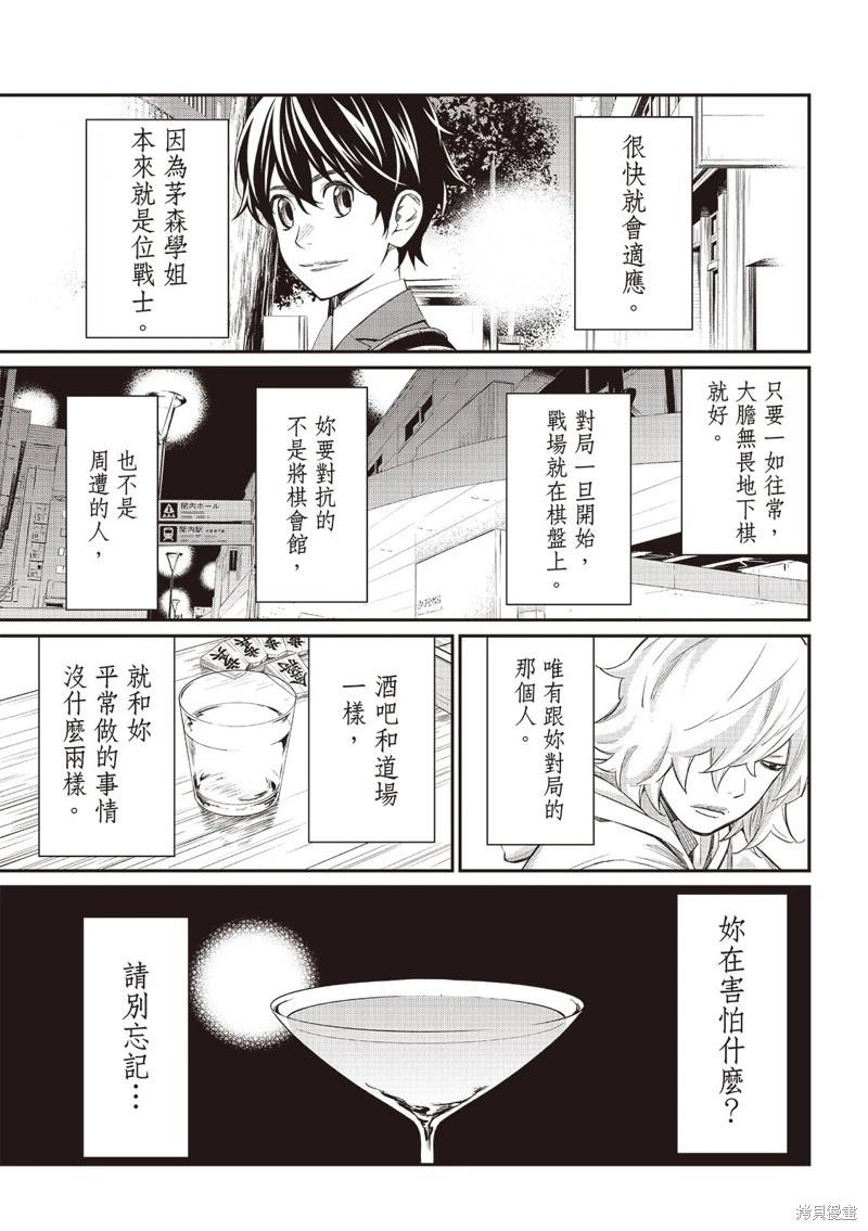 第59话17