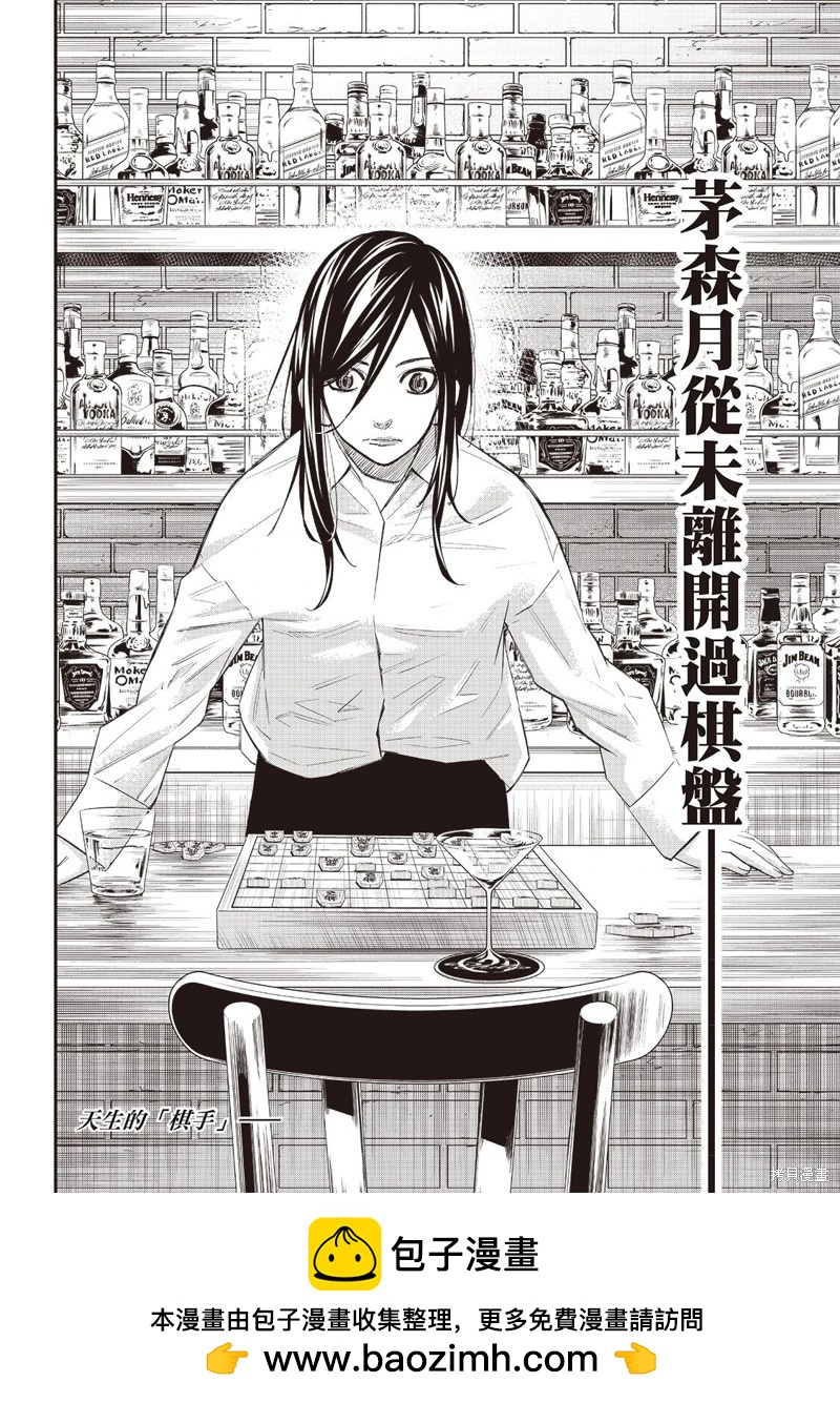 第59话18
