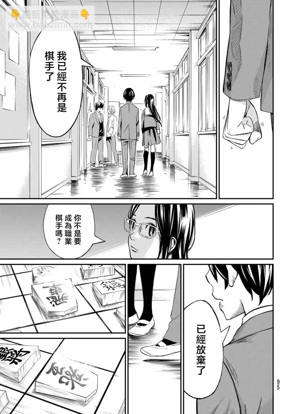 第02话13