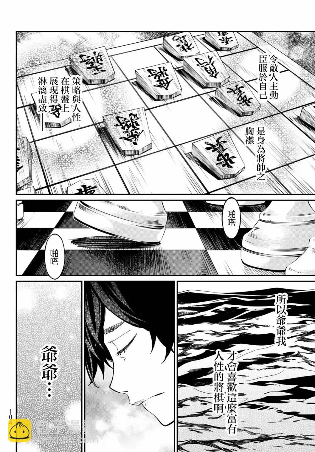 第02话22