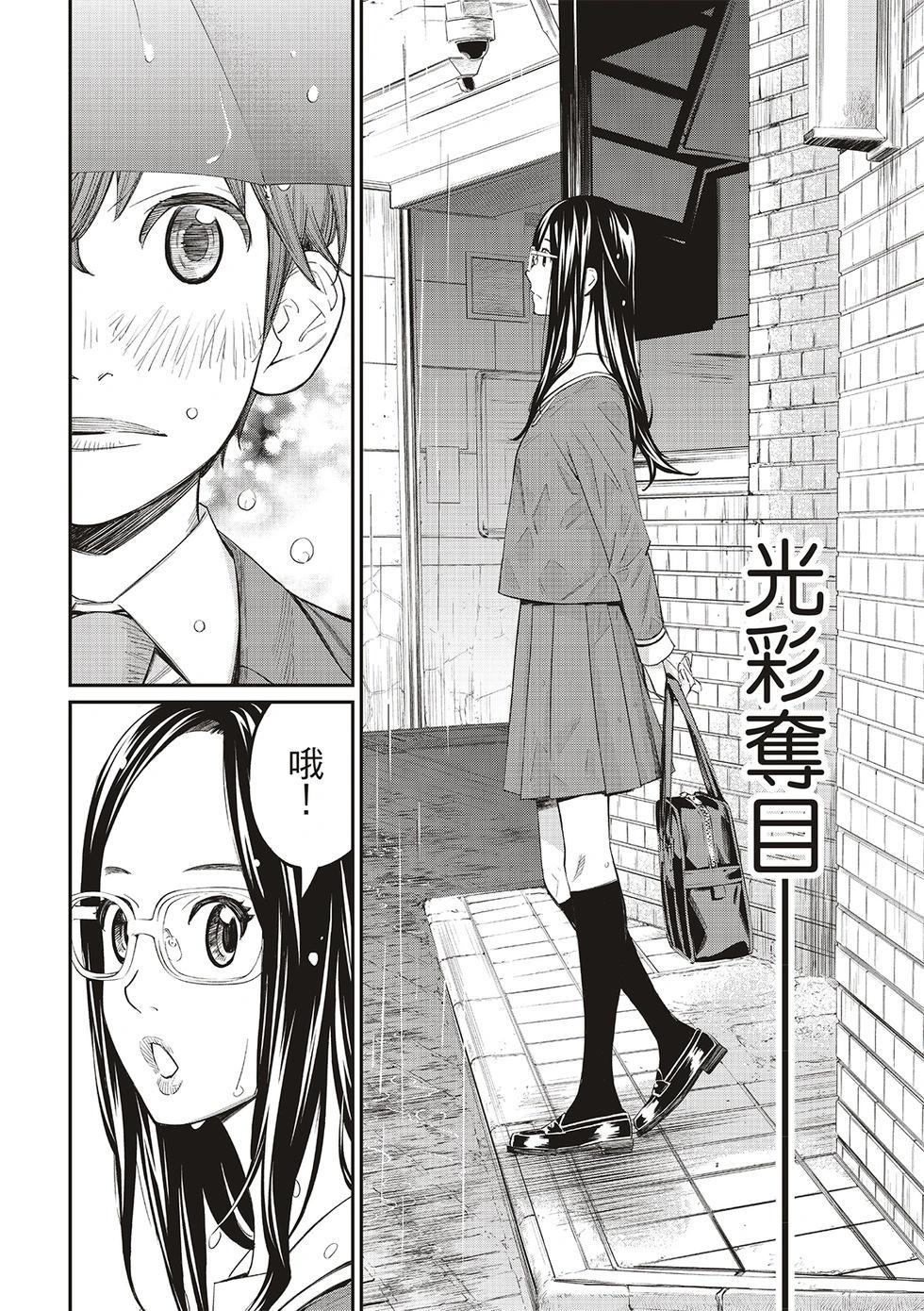 第27话13
