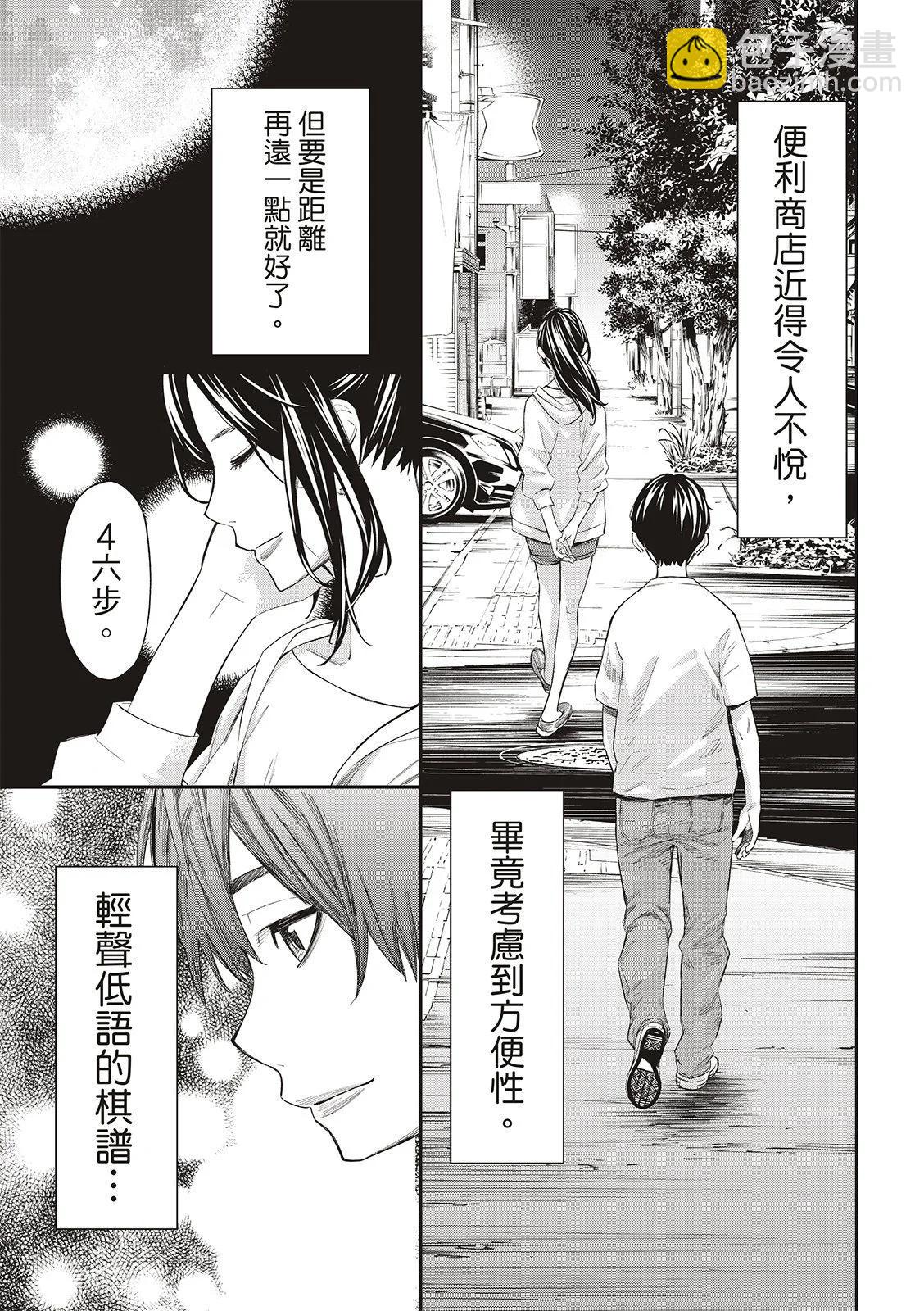 第29话15