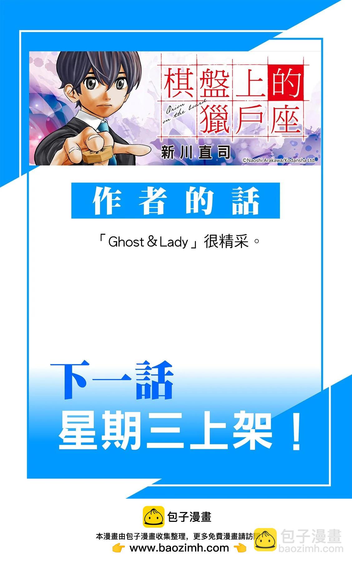 第29话17