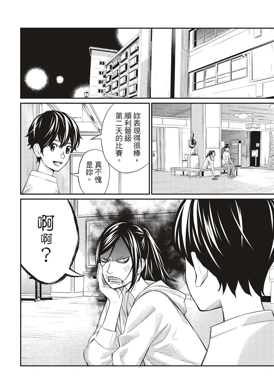 第29话9