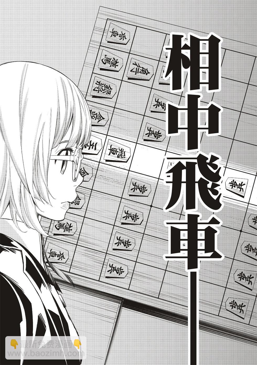 第32话10
