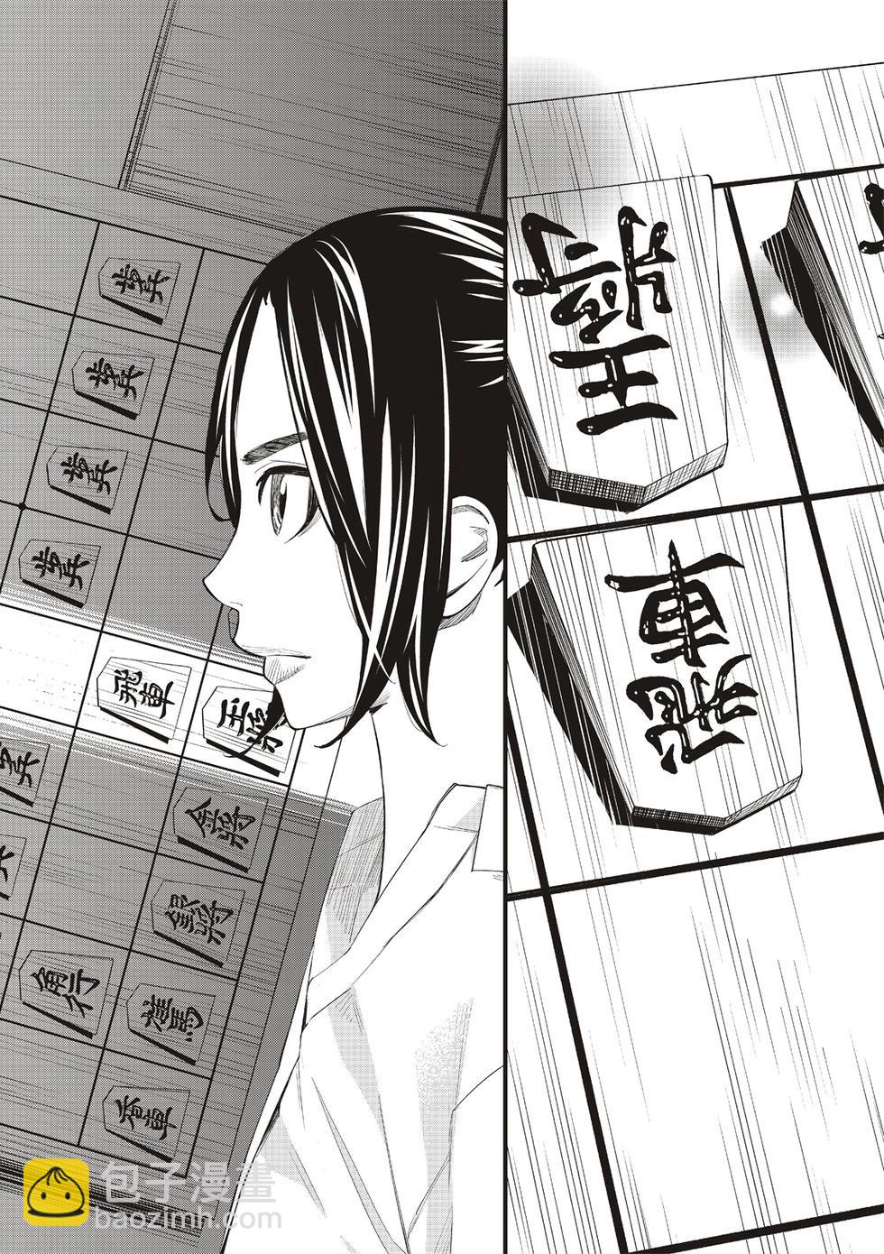第32话9