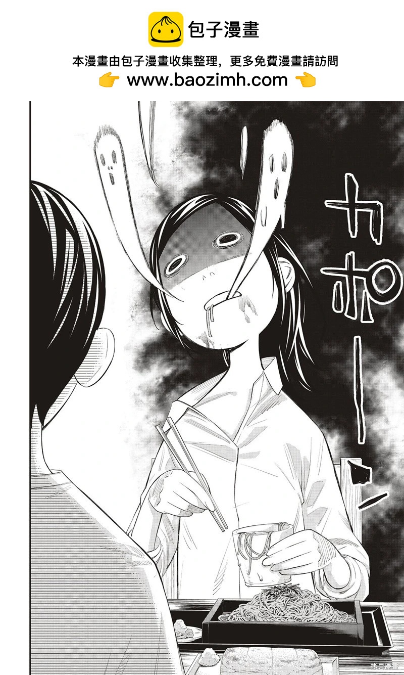 第36话1