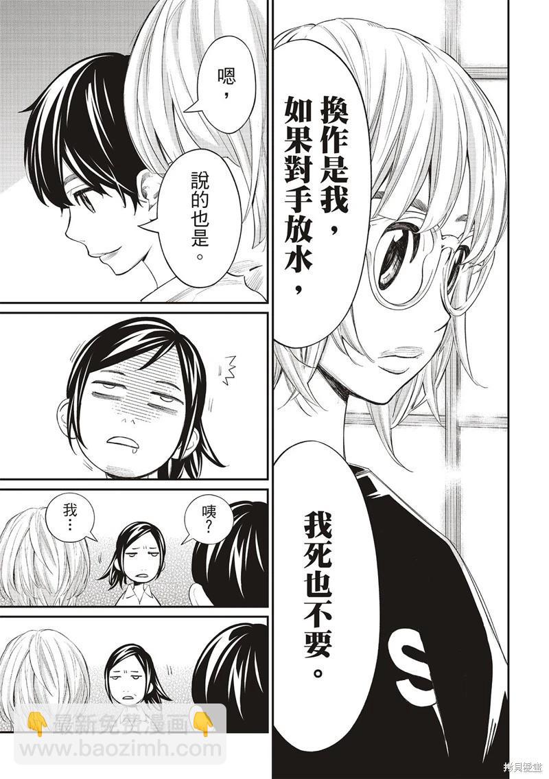 第36话11