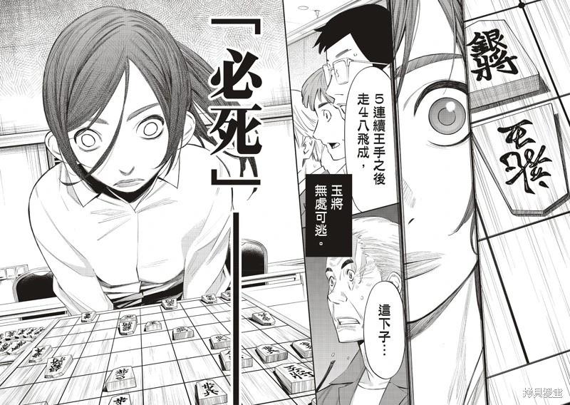 第36话3
