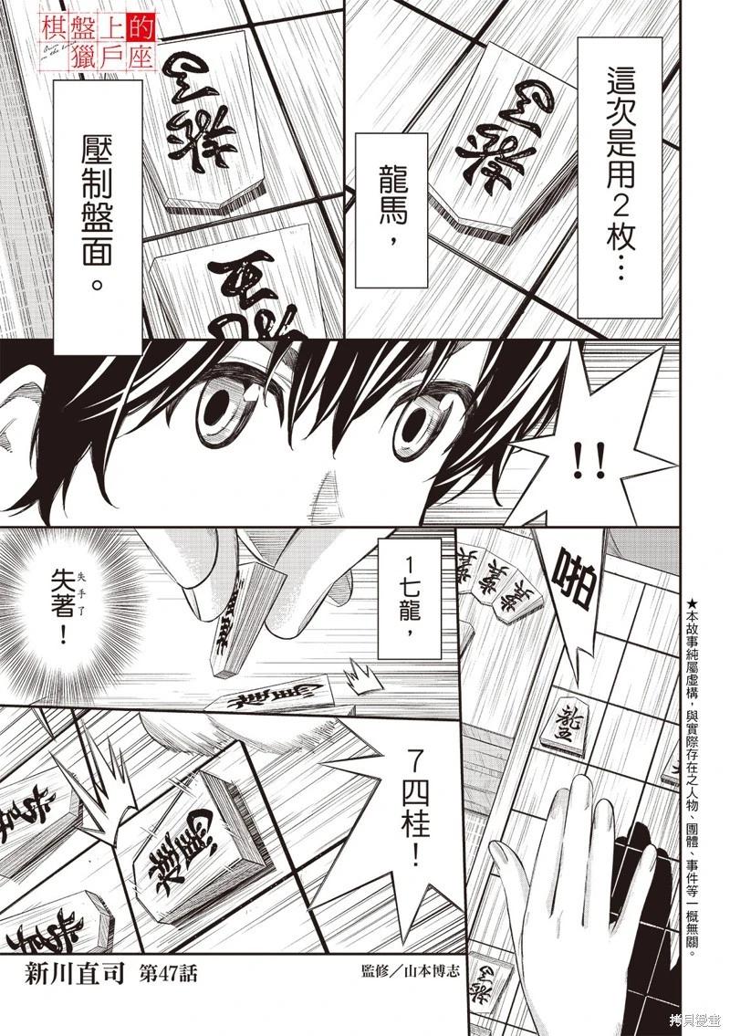第47话0