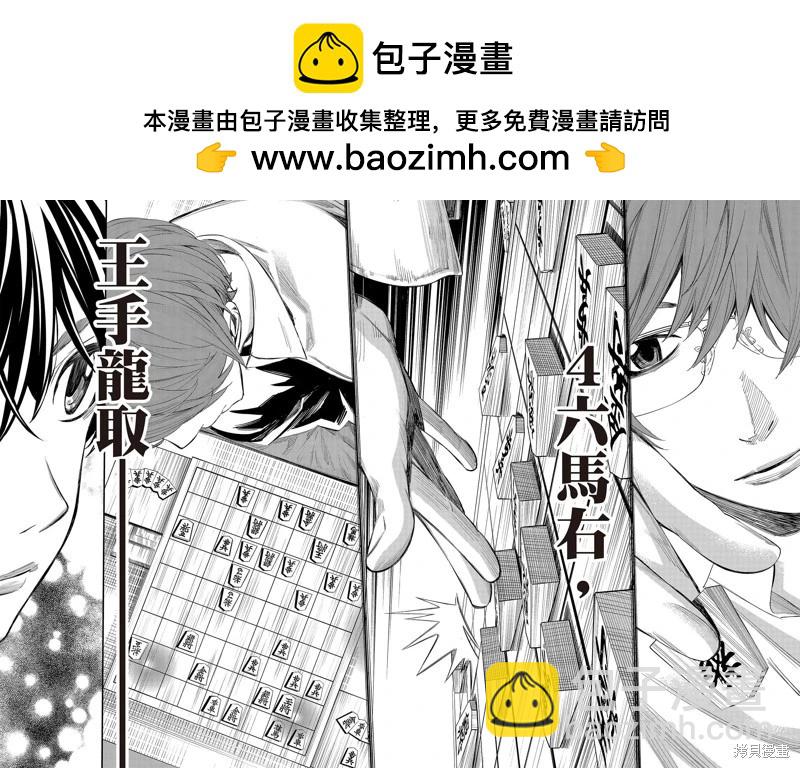 第47话1