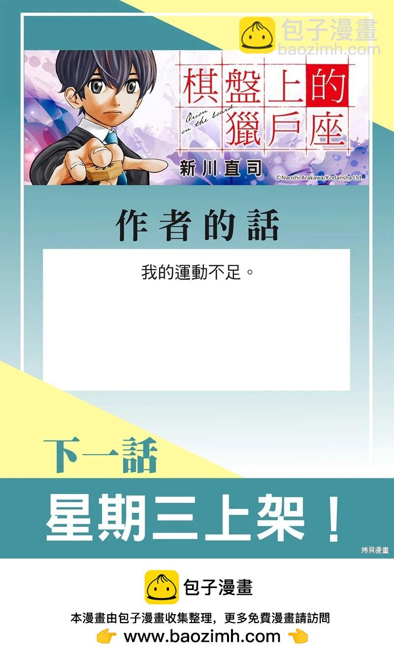 第47话17
