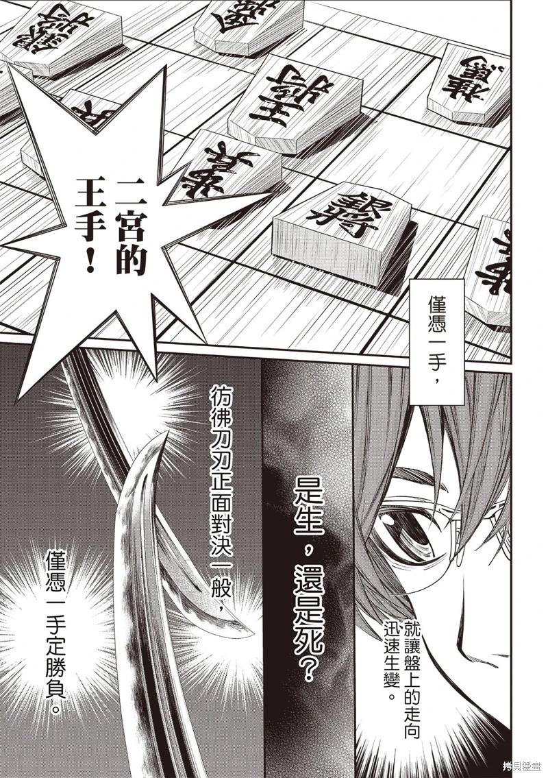 第50话6