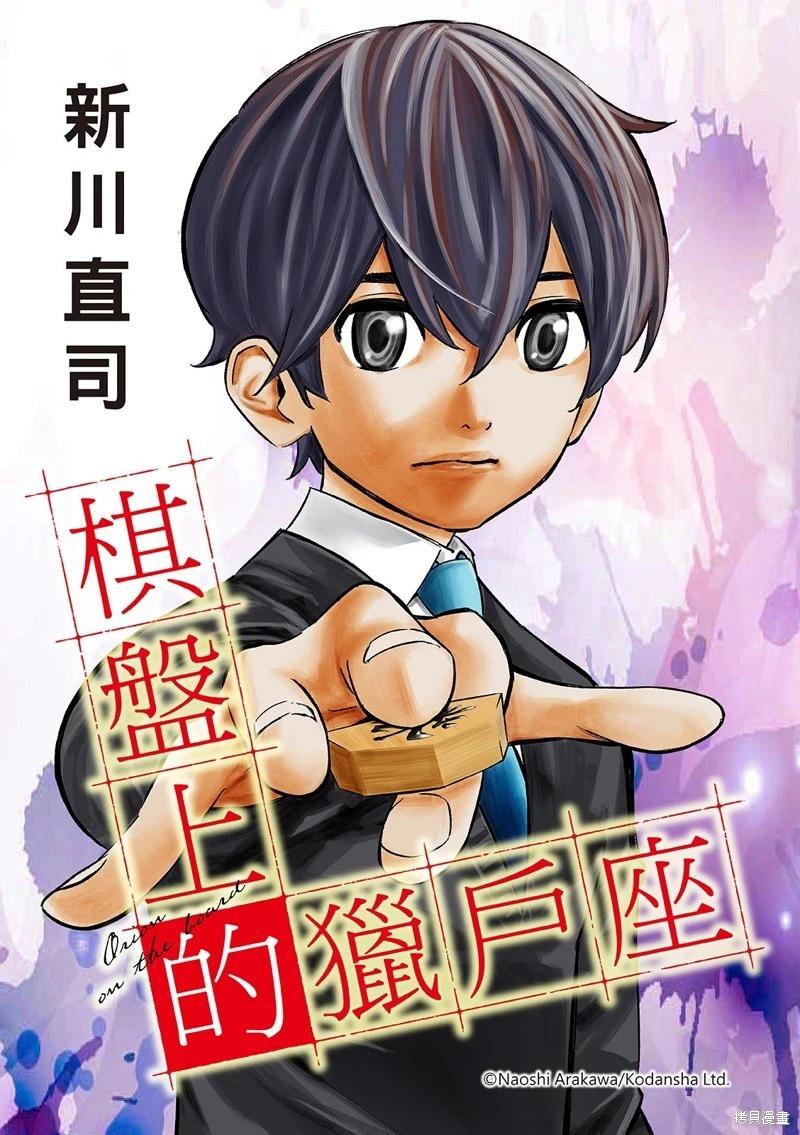 第54话0