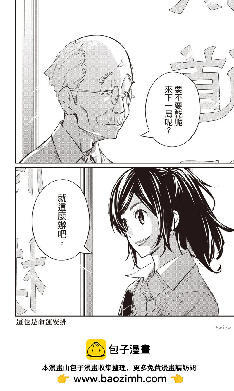 第54话18
