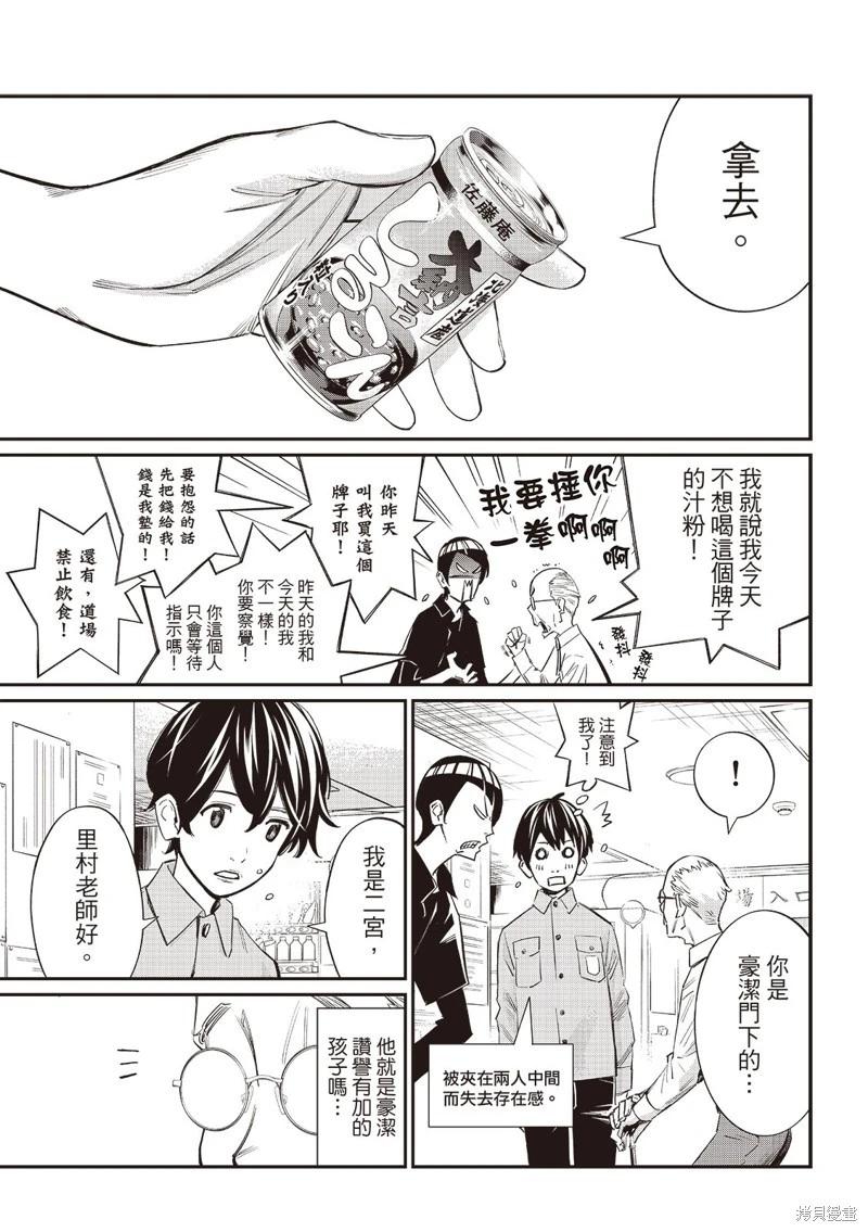 第55话11