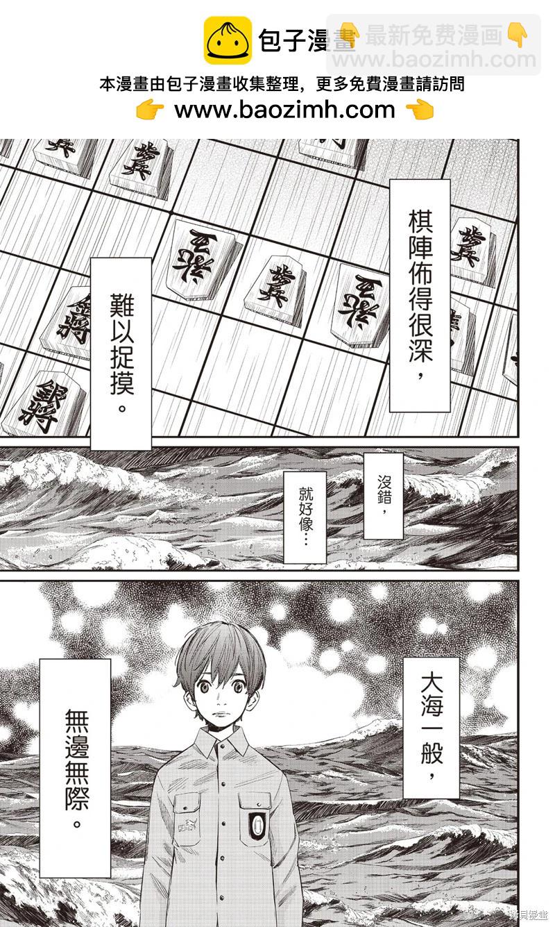 第55话13
