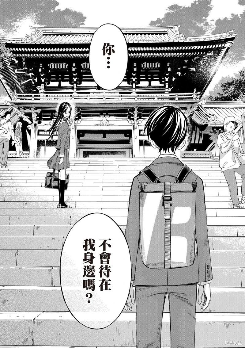 第56话12