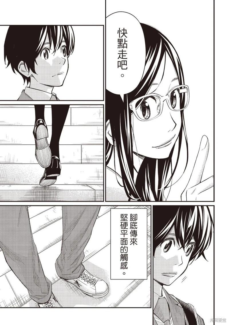 第56话14