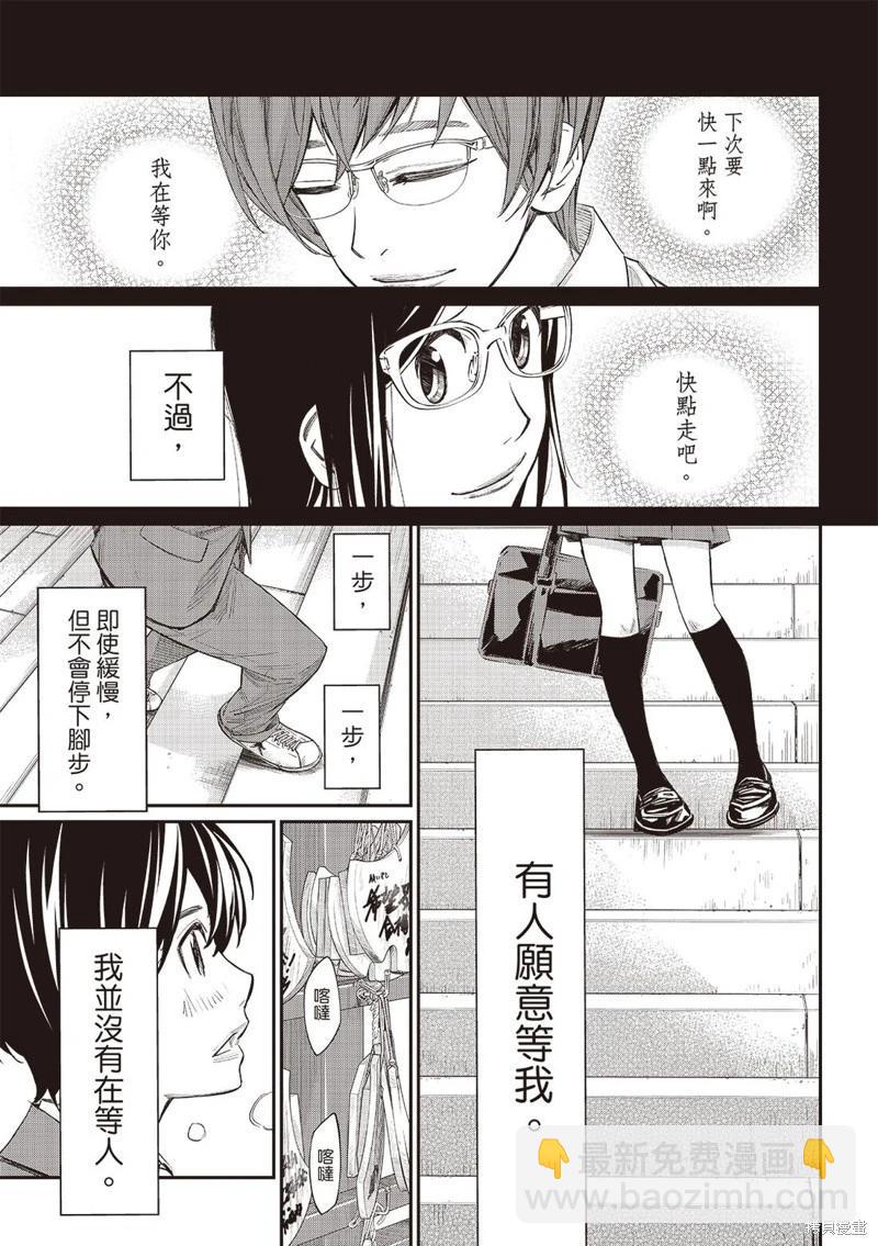 第56话16