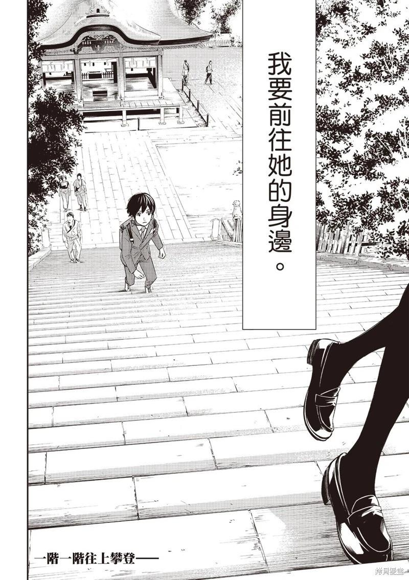 第56话17