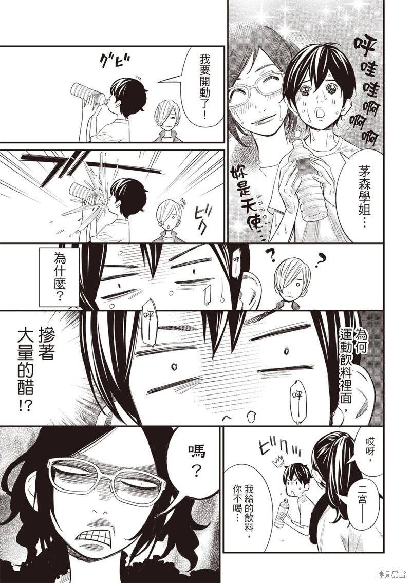 第56话2