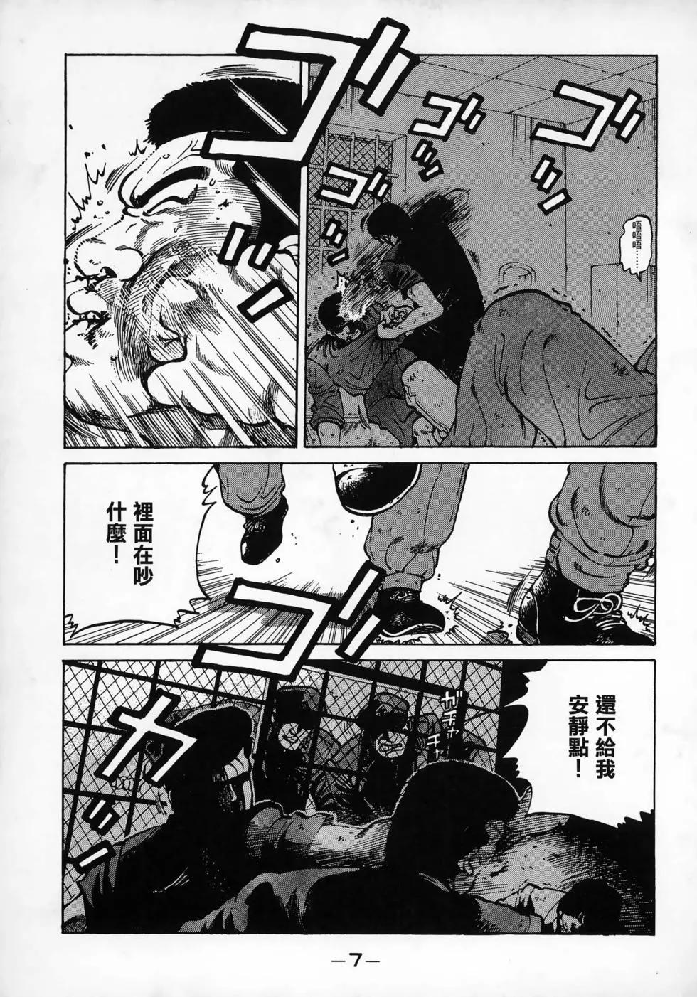第11卷10