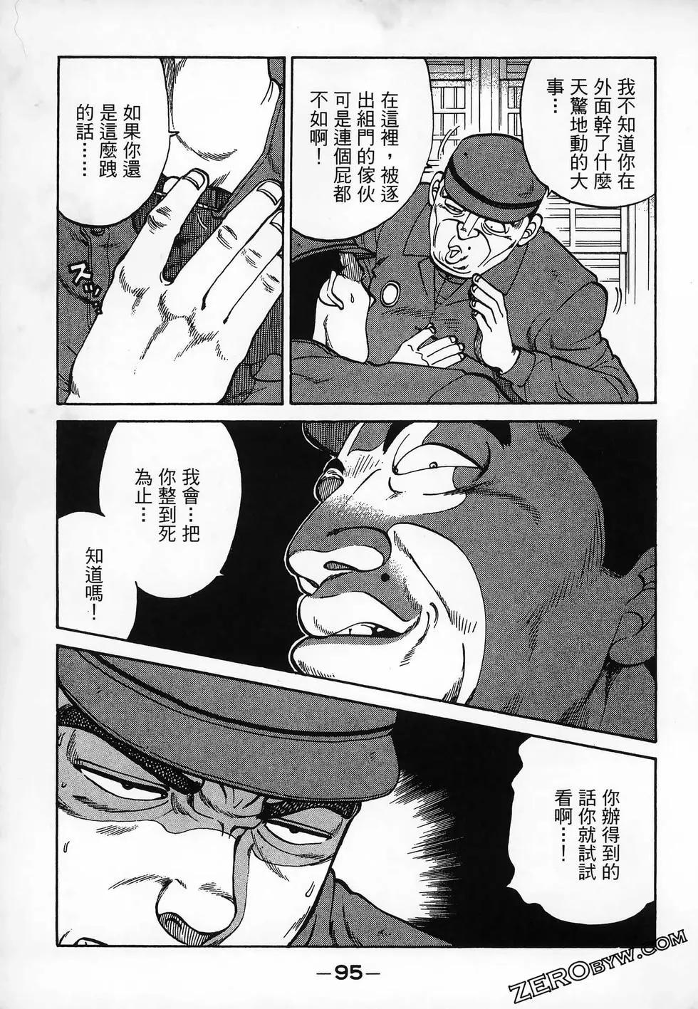 第11卷102