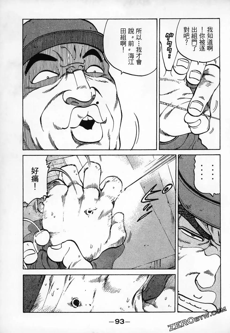 第11卷104