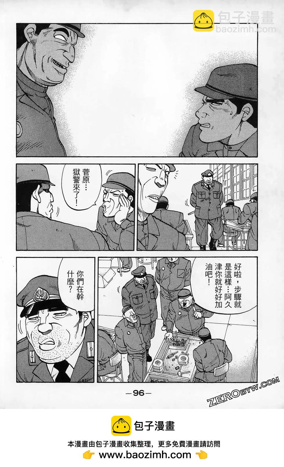 第11卷107