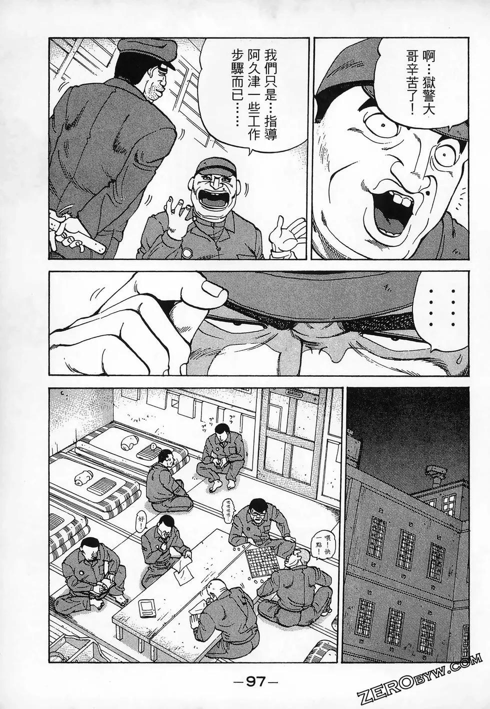 第11卷108