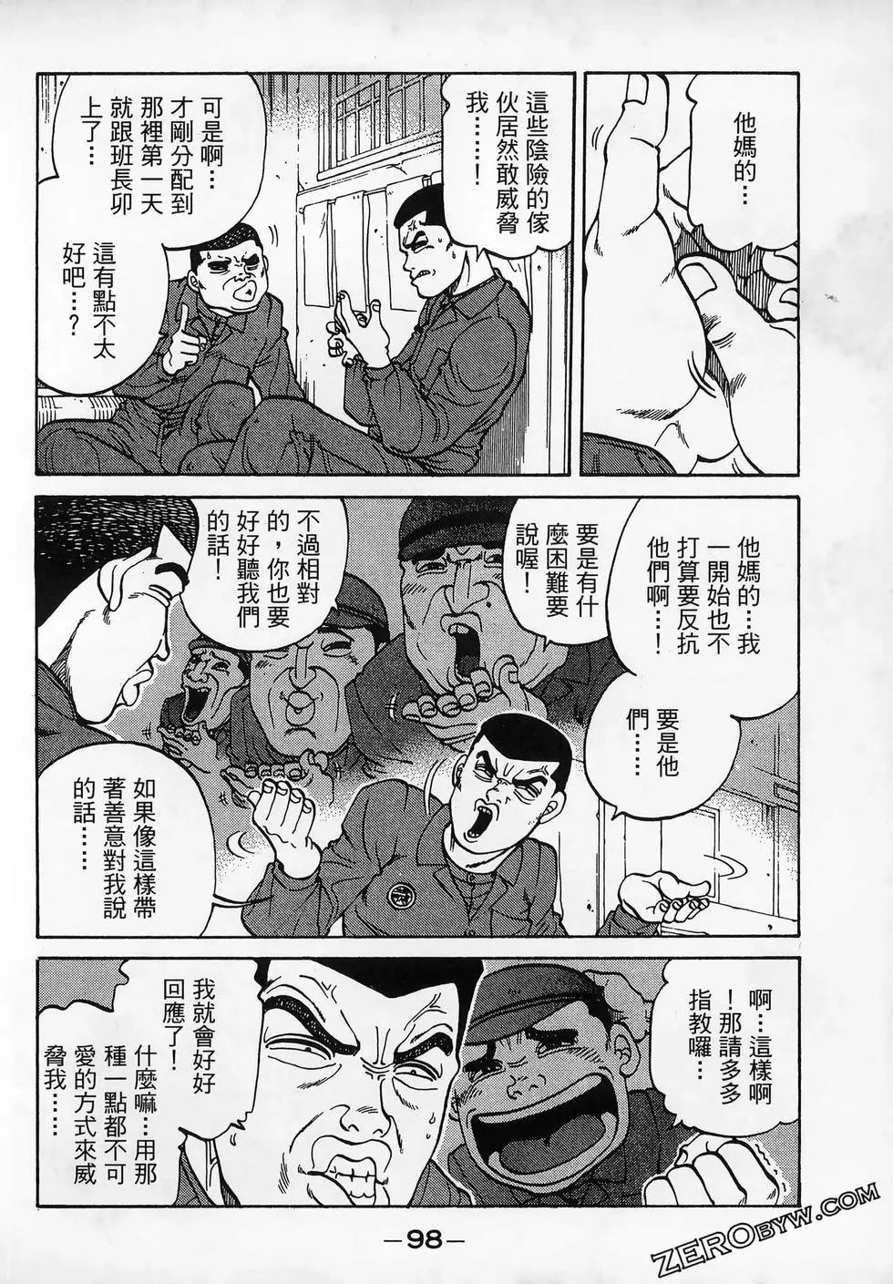 第11卷109