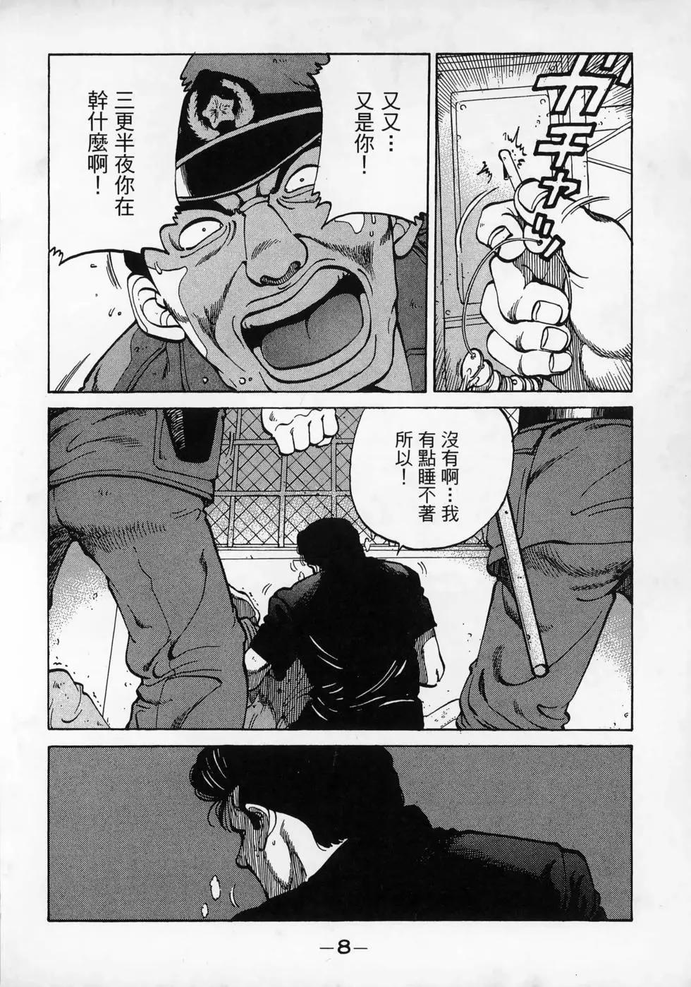 第11卷11