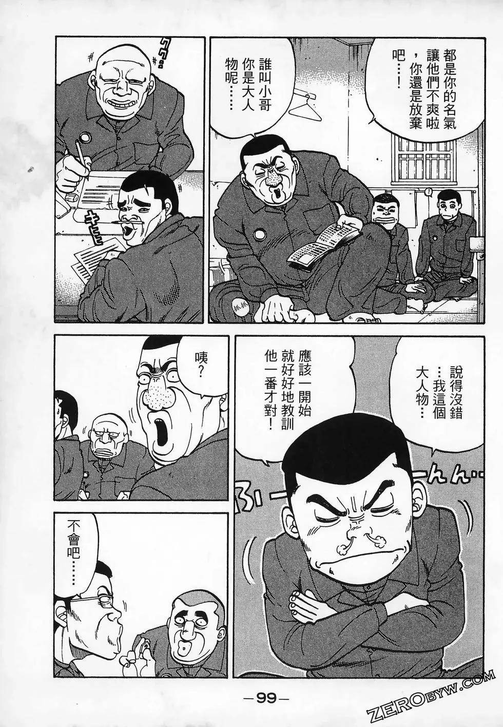 第11卷110